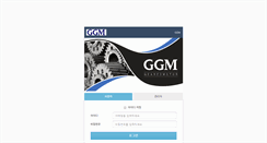 Desktop Screenshot of mail.ggm.co.kr